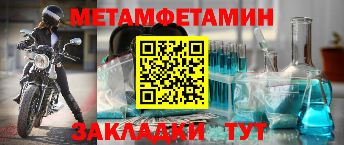 АМФ  Вход с VPN  Шатура  маркетплейс Telegram  АМФЕТАМИН Premium  Амфетамин 