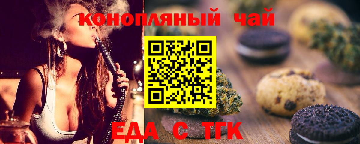Шатура  Canna-Cookies марихуана  Вход с VPN 