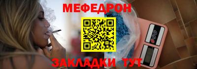 MDMA Ипатово