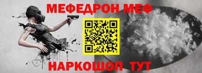 MDMA Ипатово