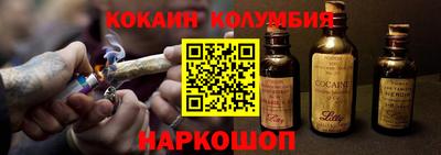 2c-b Изобильный