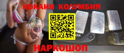 2c-b Изобильный