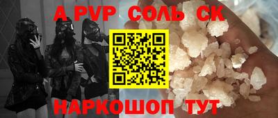 2c-b Изобильный