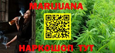 каннабис Ирбит