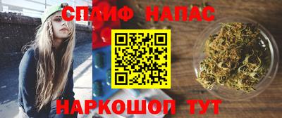 каннабис Ирбит