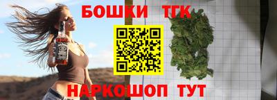 каннабис Ирбит