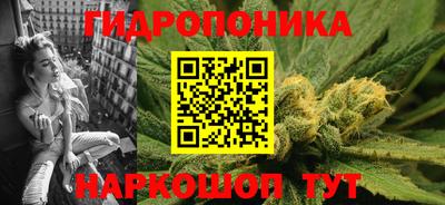 каннабис Ирбит