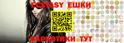 MDMA Ипатово