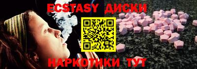 MDMA Ипатово