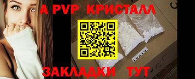 MDMA Ипатово