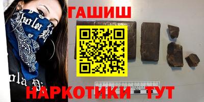 MDMA Ипатово