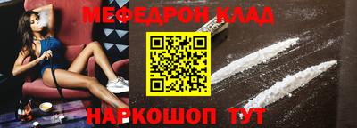 MDMA Ипатово