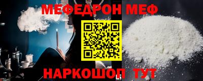 MDMA Ипатово