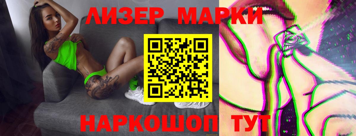 Шатура  LSD-25 экстази  Вход с VPN  Лсд 25 экстази кислота  ЛСД экстази кислота 
